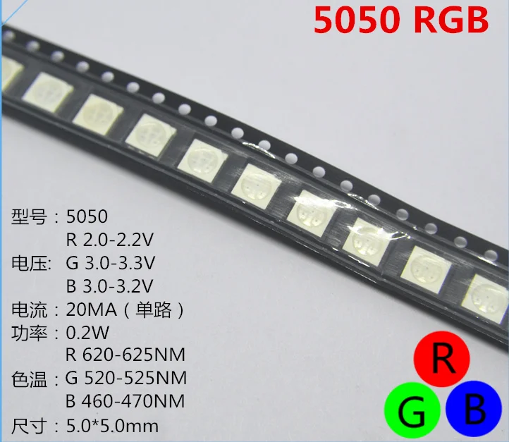 50 шт. smd5050 светодиодный SMD 5050 RGB чип светодиодный PLCC-6 трехцветный красный зеленый синий светодиодный светильник излучающая Диодная лампа SMT Beads