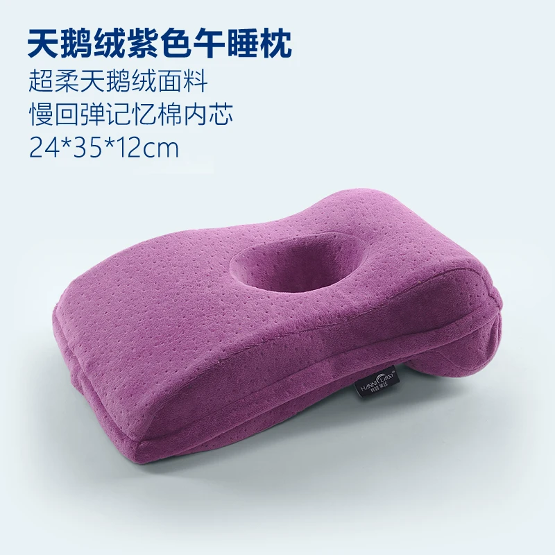 Memory Foam подушка для настольного сна многонациональная дорожная подушка для отдыха на работе L форма медленный отскок твердая подушка против апноэ - Цвет: B Purple