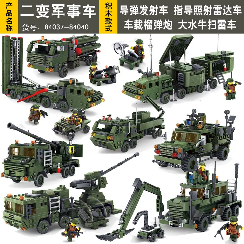 

Intelligent 84037-84040 field troops, military chariots, missile launchers, children assembled toy bricks