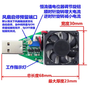 

10pcs Electronic Test Load Resistor USB Interface Battery Discharge Capacity Tester Fan Adjustable Current Module Board 15W DC3V