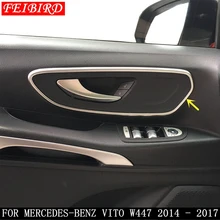 2 шт. аксессуары для Mercedes-Benz Vito W447 дверная ручка для двери автомобиля ручка для литья чаши Крышка Комплект отделка