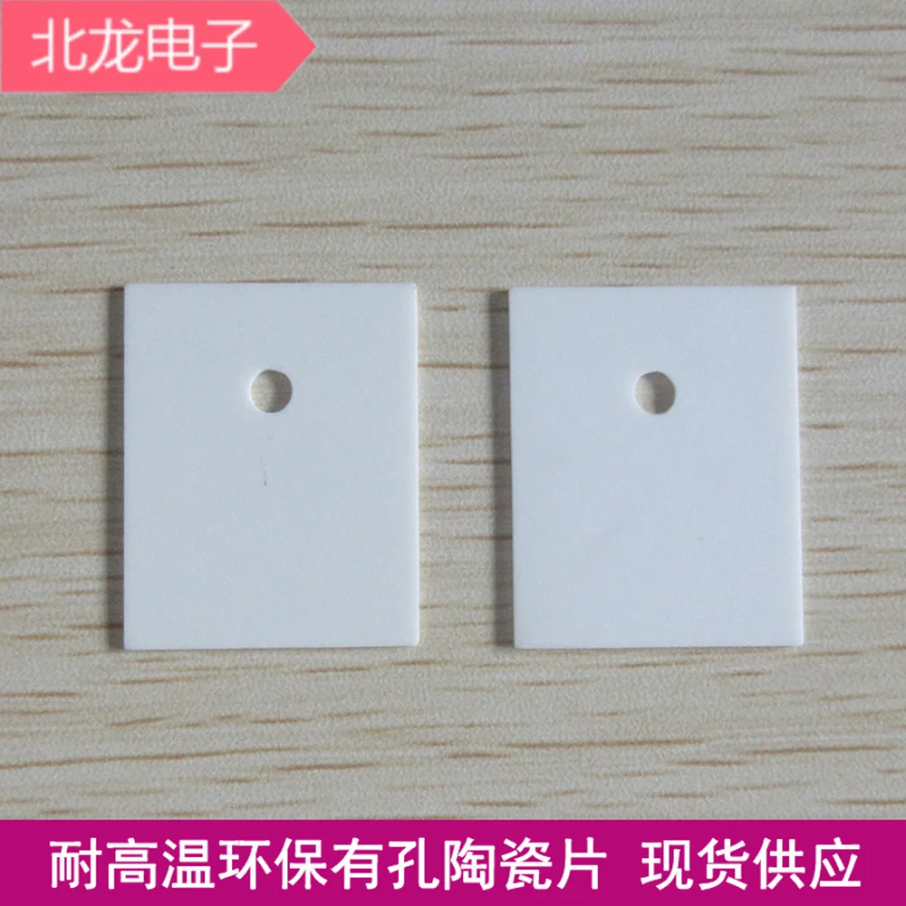 Electrical ceramic sheet 25*40*0.6MM perforated thermal ceramic sheet