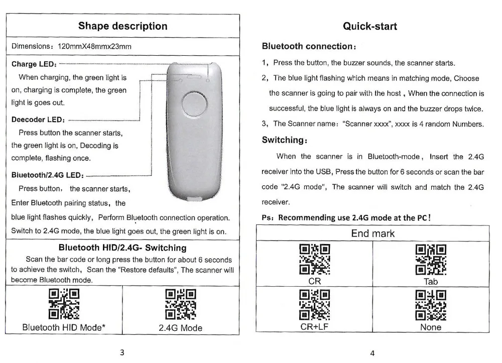 mini bluetooth barcode scanner (1)