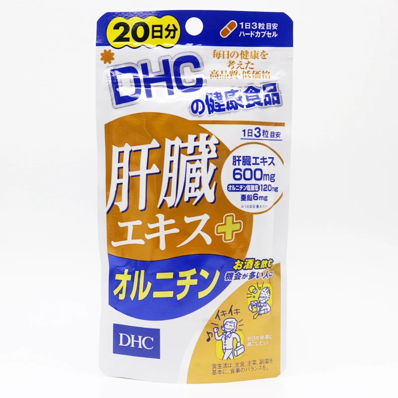 Liver extract + Ornithine Japan Supplyment 20 days/60 tabletsin Serum