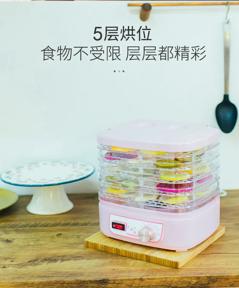 5 Layer Home Plastic Food Dryer Vegetable Meat Fruit Small Household Air Dryer Electric Dehydrator Food Drying Machine