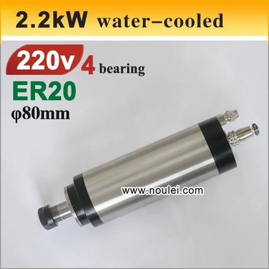 

China changzhou 220V AC engraving milling CNC 2.2kw Spindle ER20 water-cooled 2200w Diameter 80mm Built-in 4 pcs bearings