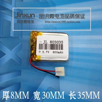 

3.7V polymer lithium battery 803035 800MAH MP3 MP4 audio camera traffic recorder