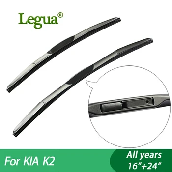 

Legua Wiper blades For KIA K2 (All years), 16"+24",car wiper,Hybrid type Rubber, Windscreen Windshield Wipers, Car accessory