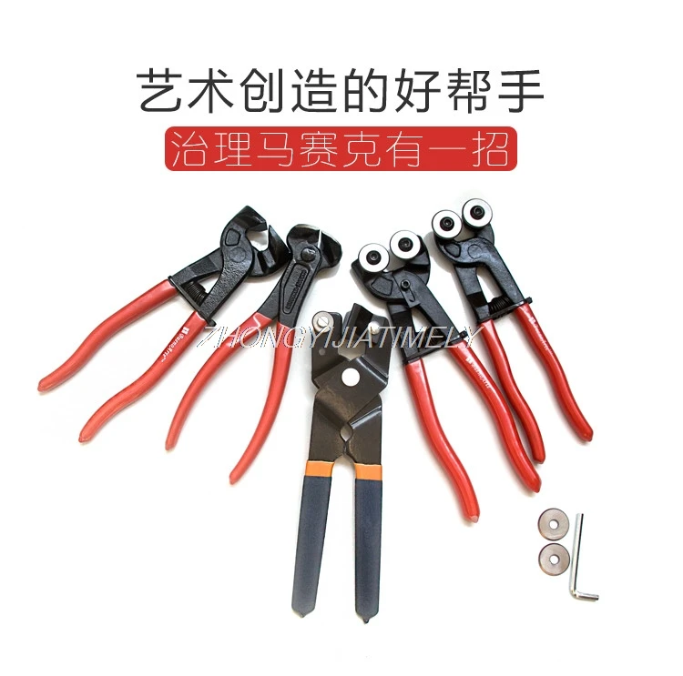 

Mosaic tool set, special round mouth scissors, glass pliers, quartz ceramic trimming, cutting