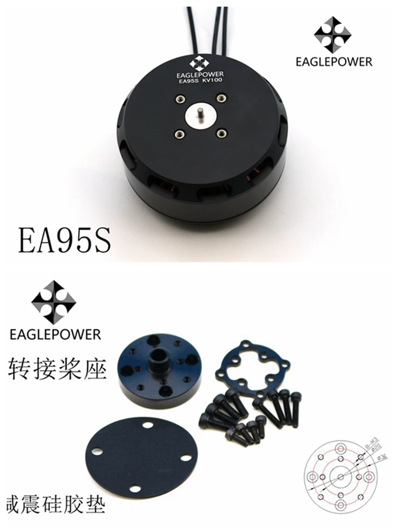 Новый 8318 бесщеточный водонепроницаемый мотор Eagle power для сельскохозяйственного