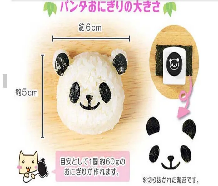 Каваи DIY 3D panda форма для риса в суши Бальное устройство японские инструмент