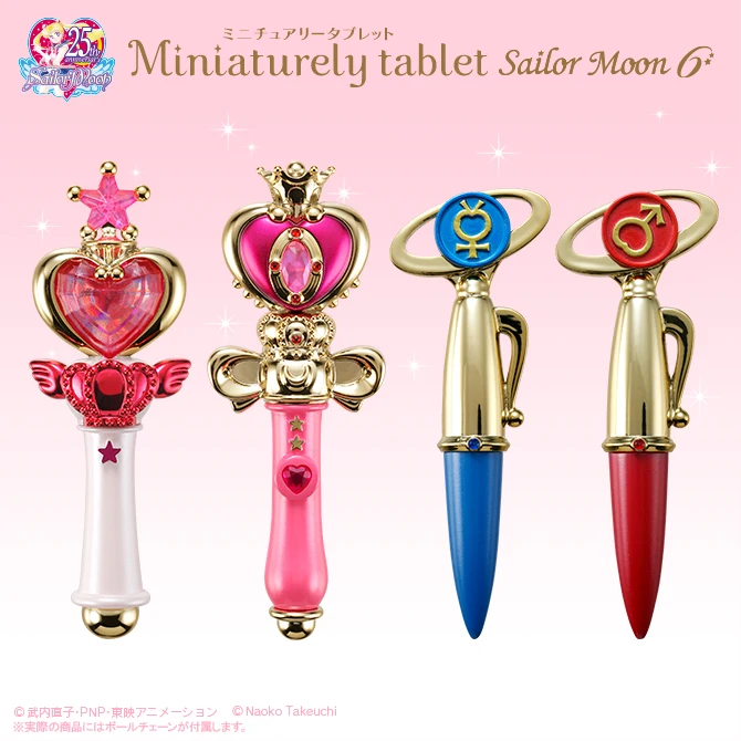 PrettyAngel-Подлинная Bandai Sailor Moon 25th anniversary миниатюрная таблеточная палочка(без конфет) Mars Jupiter Venus Pluto Uranus