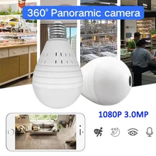 1080P Bulb Light Wireless IP Camera 3.0 MP 360 Degree Panoramic FishEye Security CCTV Camera Wifi P2P Motion Detection IP Camera 3mp bulb light wireless ip camera 360 degree panoramic fisheye security cctv camera wifi p2p motion detection camera ip vr cam