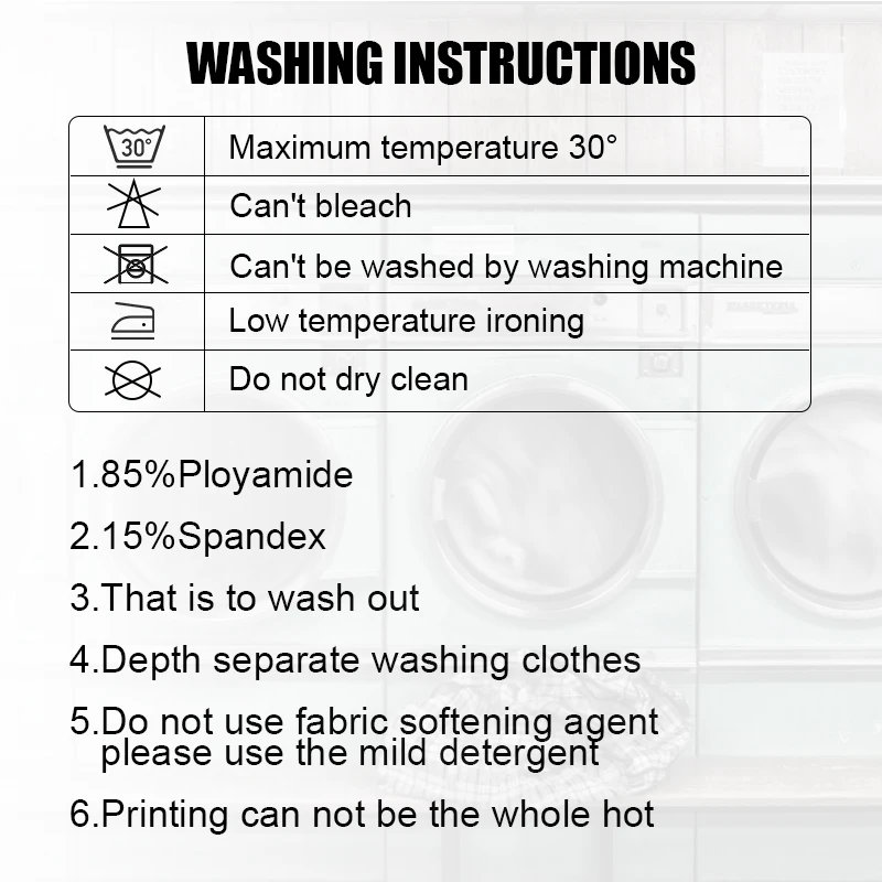 洗涤说明