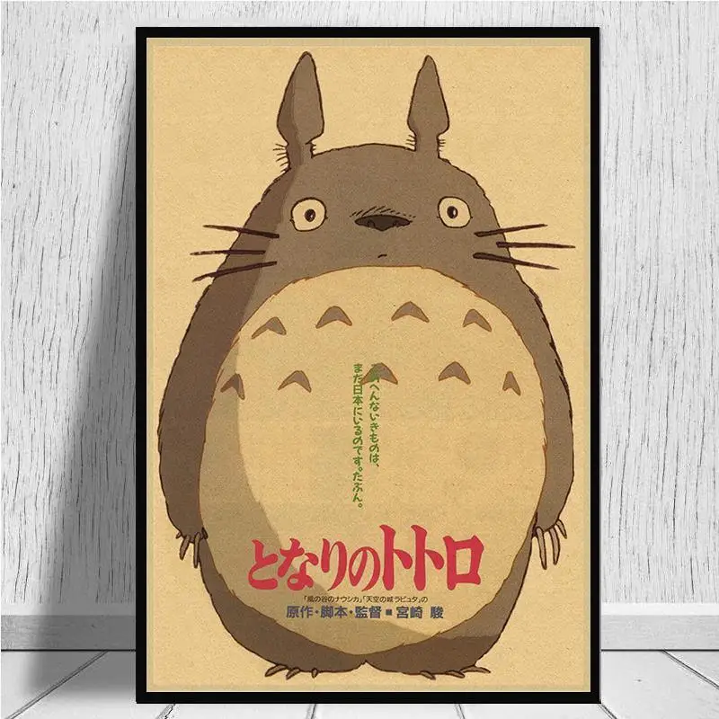 宮崎駿の漫画となりのトトロ紙ヴィンテージポスターの部屋の装飾 Wall Stickers Aliexpress 宮崎駿の漫画となりのトトロ紙ヴィンテージポスターの部屋の装飾 Wall Stickers Aliexpress