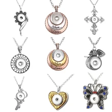 XH1953 хрустальный крест цветок Любовь надеюсь Слон Бабочка 18 мм кнопки ювелирные изделия свитер цепи ожерелье и подвески DIY