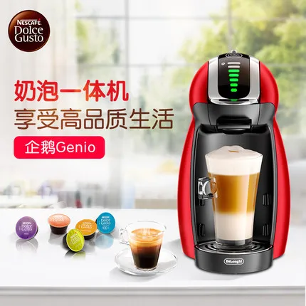 Capsule Nescafe Coffee Machine Fully 