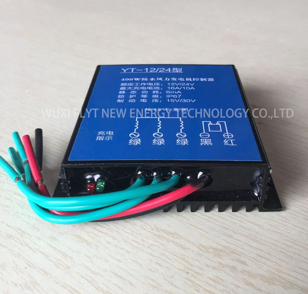 600 Вт Ветер Контроллер заряда 12v 24v Авто переключатель PWM контроллер регулятор