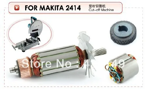 Armature Motor Rotor for 2414 Cut off 