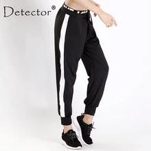 Детектор Для женщин быстросохнущая Дышащие Мягкие штаны для йоги Running Фитнес свободные штаны в полоску эластичная кулиска брюки