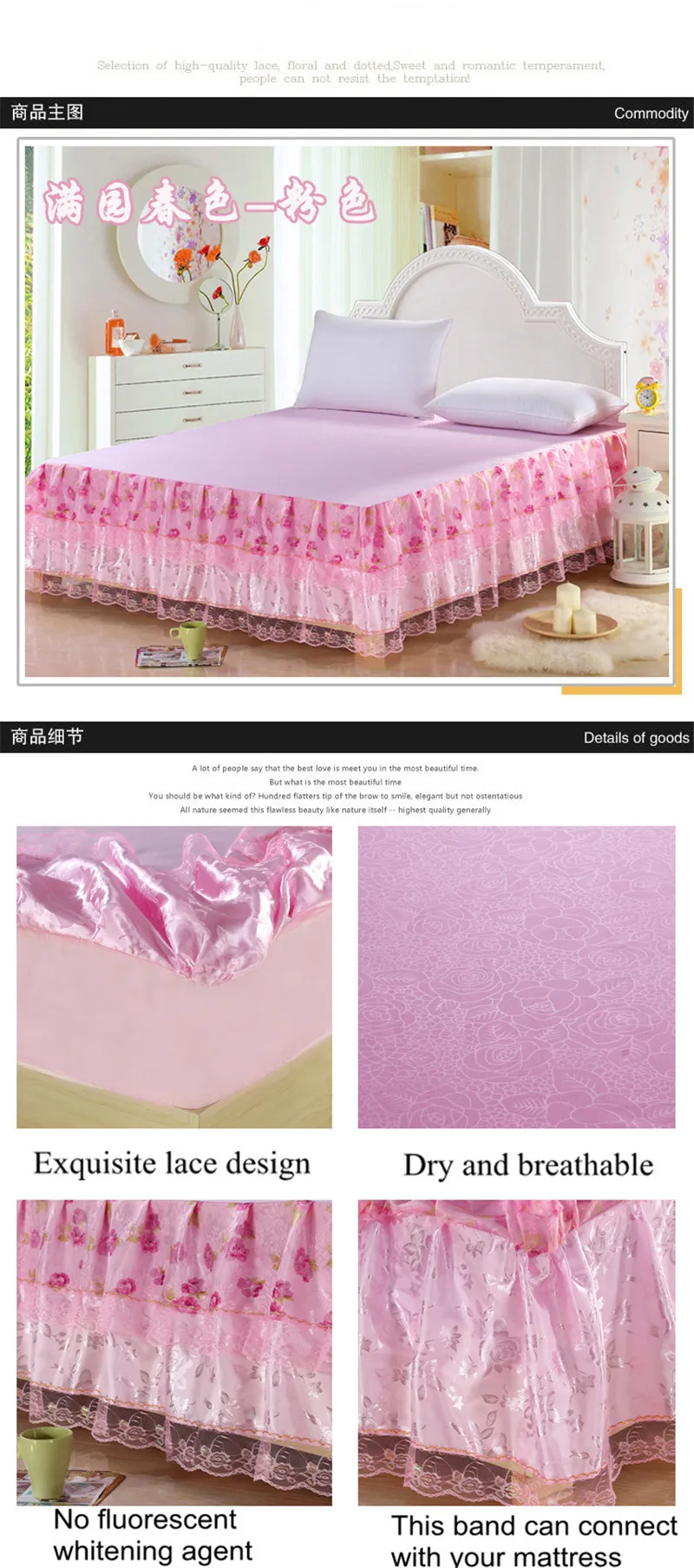 Полиэстер розовый кружевной кровать юбка упругие кровать покрывало изысканный дизайн кружева принцесса стиль Симпатичные Модные