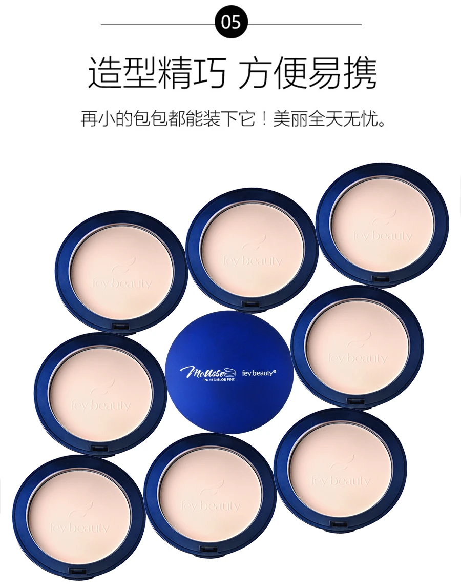 waterproof-pressed-powder-details_09