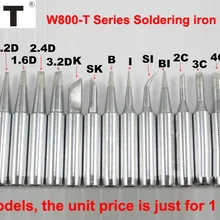 1 шт. японский бренд WiT W800 сменный наконечник паяльника ультра-прочный неэтилированный для 900 м 936 внутренний тип тепла