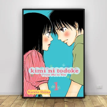 

Kimi Ni Todoke Art Silk Poster Wall Decor 12x18 24X36Inch