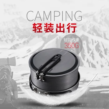 

ALOCS CW-C26/27 1-3 people Outdoor Camping Cook set pot and Frying Pan with Portable Bag