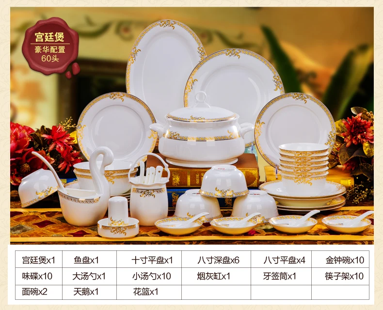 Высокое качество набор керамической посуды 56 шт. Миска набор посуды фарфоровый набор посуды свадебный подарок