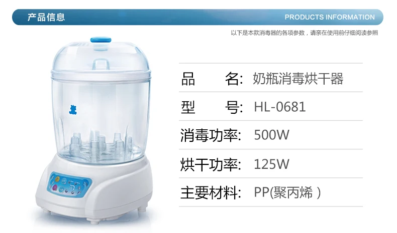 BPA/PVC бесплатно детская бутылка паровой автоклав для стерилизации детская бутылка стерилизатор с функцией сушки безопасности машины