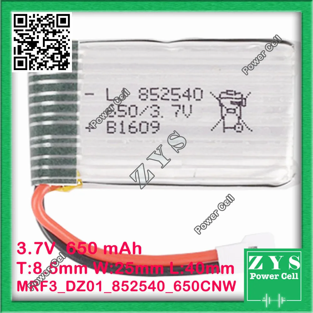 Safety Packing (Level 4) MP3 3.7V 650mAh lithium polymer battery 852540 MP4 remote control airplane model Drone Zone 8.5x25x40mm