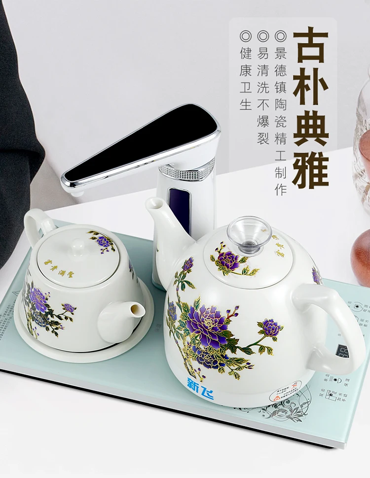 RX-BL113 насосный тип автоматический электрический чайник Набор Электрический чай один чай специальная Бытовая керамика чайный столик