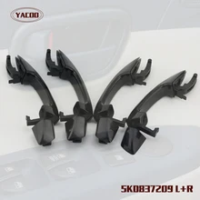 4 шт. FR FL RR = RL ручка для входной двери для SKODA SUPERB 2009-2013 5KD837209 5KD837210