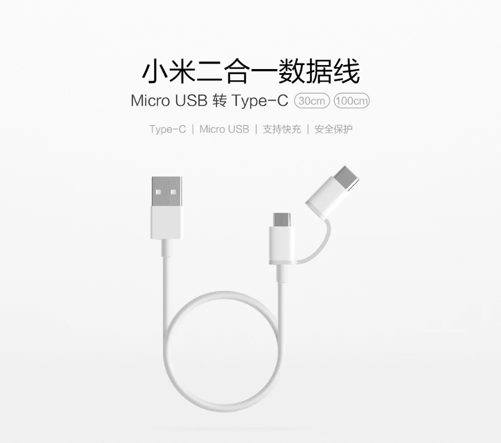 Xiaomi Кабель зарядного устройства, 30 см/100 см 2 в 1 Micro Usb к Тип c кабель для передачи данных Поддержка QC 2,0 или QC 3,0 Quick Charge