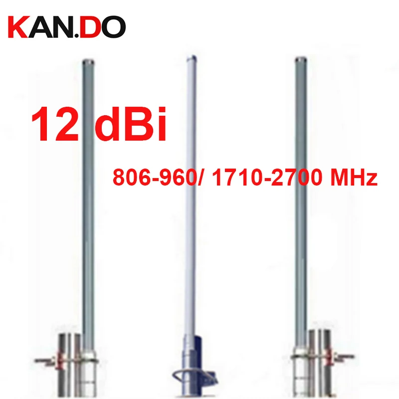 12 dbi gain omnidiretional 806 910mhz &1710 2700mhz 4G antenna 4G