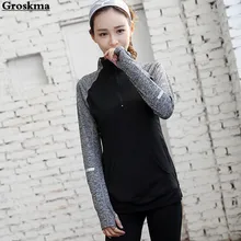 Осенне-зимняя женская рубашка для йоги с длинным рукавом, Лоскутная футболка на молнии, спортивные топы для занятий спортом на открытом воздухе, женская одежда для спортзала фитнеса