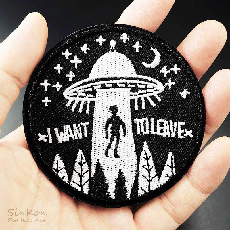 Я хочу оставить (Размер: 7 5 см) значки UFO Alien вышитая аппликация этикетка для шитья