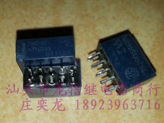 Реле tn2 12v