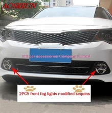 2 шт. Автомобильный дизайн ABS Передние противотуманные крышка лампы для Kia Optima 2016 2017 K5 автомобиль-Стайлинг аксессуары 3D Наклейка Автомобили