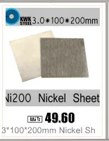 pure nickel sheet