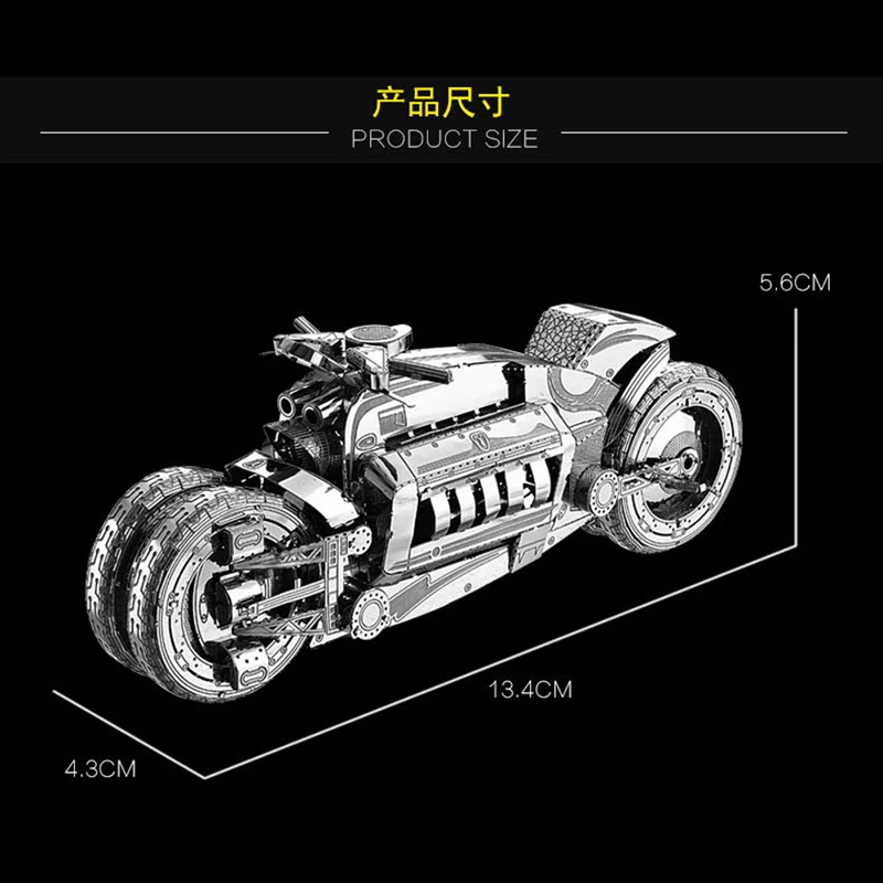 Металлическая головоломка Nan yuan 3D для самостоятельной сборки детей и взрослых
