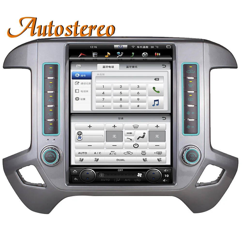 Perfect Android 8.1 Tesla style Car GPS Navigation For GMC SIERRA 2015+ headunit stereo multimedia radio tape recorder satellite radio 8