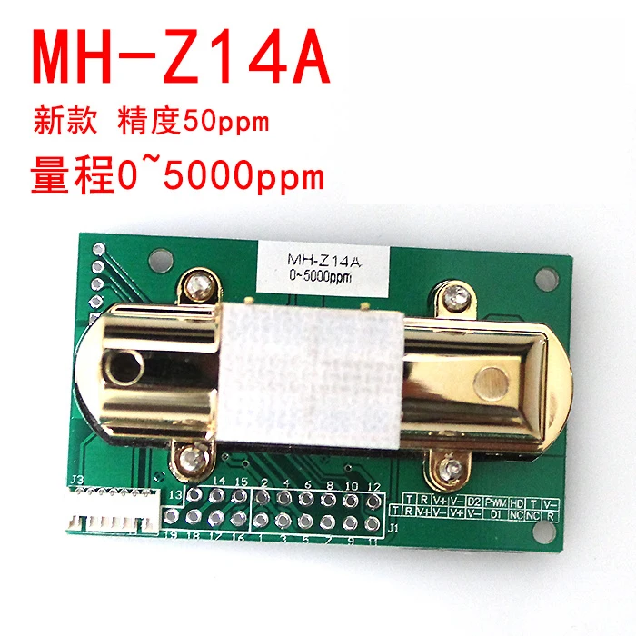 1 шт. MH Z14 Z14A инфракрасный модуль датчика углекислого газа аналоговый выход