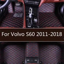 Кожаные автомобильные коврики для Volvo S60 2011 2012 2013- пользовательские автомобильные коврики для ног ковровое покрытие