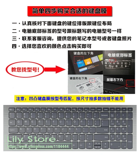 Чехол-клавиатура для ноутбука lenovo IdeaPad 330 15 15,6 330-15ich 330-15ikb 330-15ikb 330s-15ikb 330s-15 arr 15,6"