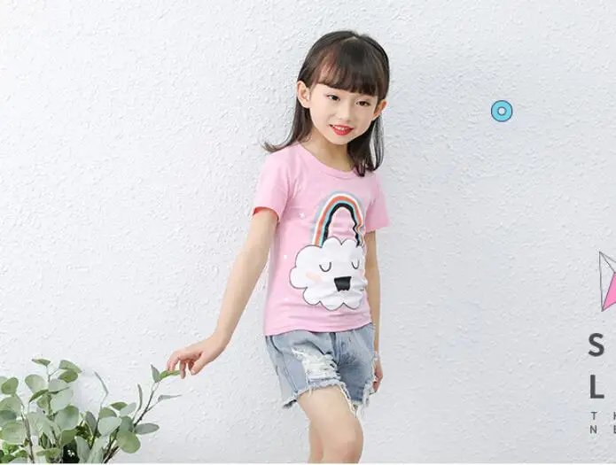 QQ截图20190614163207