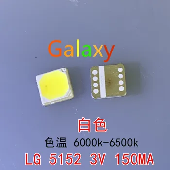 

500piece/lot FOR High end ultra bright SMD LEDs LG 5152 3V LED Lighting white light emitting diode