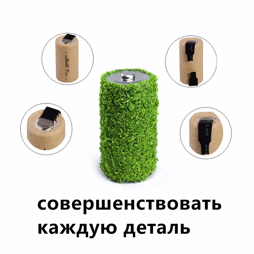5 шт. SC 2200 мАч 1 2 В аккумулятор NICD аккумуляторные батареи для аварийного освещения