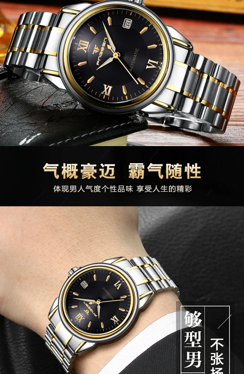 men watch (1)